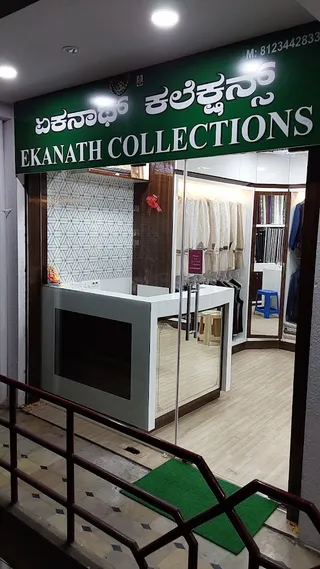 Ekanath Tailors — photo 3