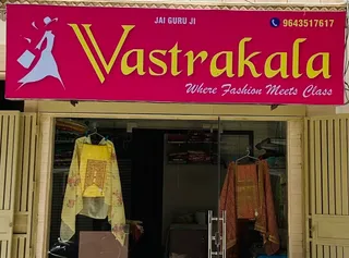 Vastrakala Boutique — photo 1