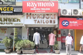 HUMJOLI TAILORS — work photo 7