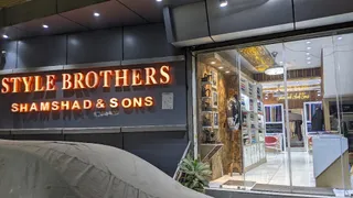 Shamshad and Sons — photo 1