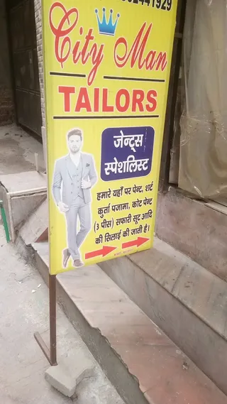 City Man Tailors — work photo 4