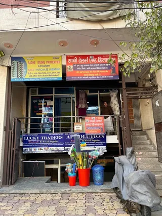 Sakshi Tailor — work photo 1