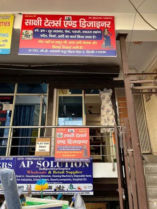Sakshi Tailor — work photo 2