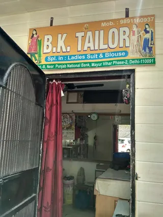 B. K. Tailor — work photo 1