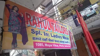 RAHUL TAILORS — work photo 2