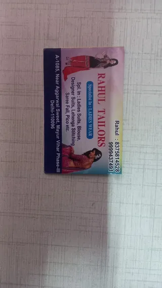 RAHUL TAILORS — work photo 4