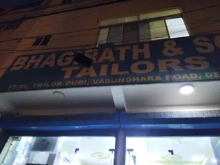 Bhagirath & Sons Tailors — photo 3