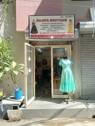 Sutjata Boutique — work photo 2