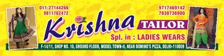 Krishna Tailors — photo 1
