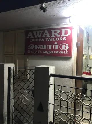 Award Tailors — photo 3