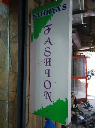 Sathyaas Ladies Tailors — photo 1