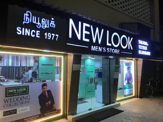 New Look Tailor Since 1977 (T.nagar) — work photo 2
