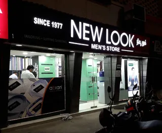 New Look Tailor Since 1977 (T.nagar) — work photo 5