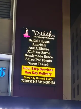 Vriksha Ladies Tailoring & Embroidery one day delivery bridal blouse — photo 1
