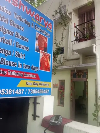 Aishwarya Ladies Tailoring & Embroidery — photo 2