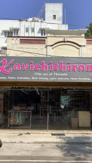 Kavichithiram Women Tailoring — photo 3