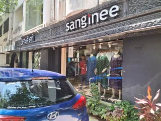 Sanginee — photo 2