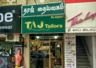 Taj Tailors — work photo 5