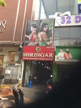 Shringar Trends — photo 2