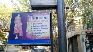 T Square Boutique — photo 2