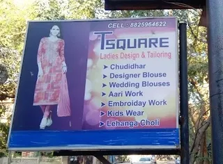 T Square Boutique — work photo 5