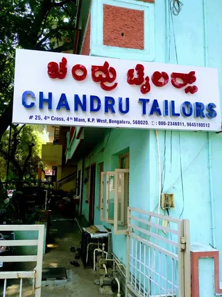 Chandru Tailors & Textile — work photo 5