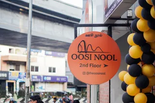 OosiNool — photo 2