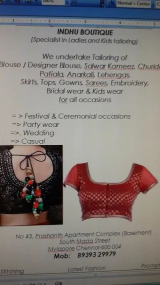 INDHU tailoring shop — photo 3