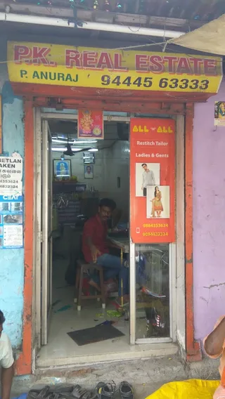 All In All Restitch Tailor — photo 1