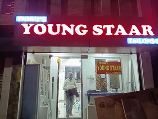 Thiru's Young Staar Tailorss — photo 3