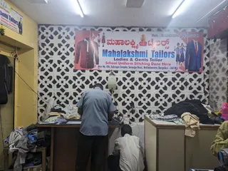 Mahalakshmi Tailors — work photo 1