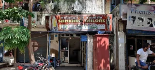 Sankara Tailors — work photo 6