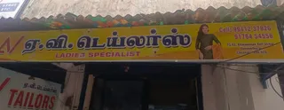ADYAR AV TAILOR (HITMAN TAILOR) — work photo 4