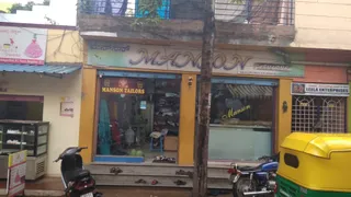 Manson Tailors — photo 1