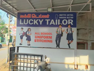 Lucky Tailor — photo 1