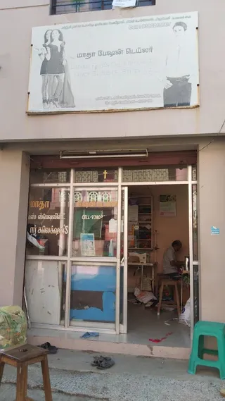 MADHA FASHION TAILOR — photo 2