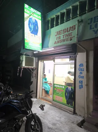 Udhaya Tailors — work photo 3