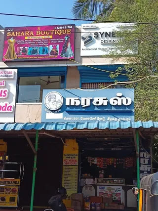 Sahara boutique — photo 2