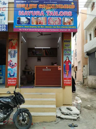 MAYURA TAILORS — photo 2