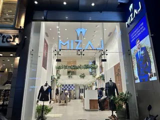 Mizaj – Customized Attire for Wedding and Other Celebrations - Chromepet — photo 2