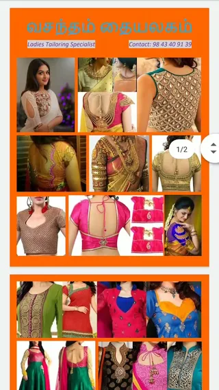 Vasantham Ladies Tailoring — photo 3