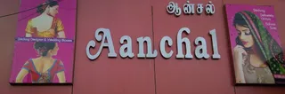 Aanchal-In Tune With Tradition — photo 1