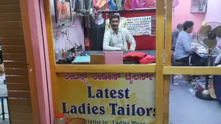 Latest Ladies wear — photo 3
