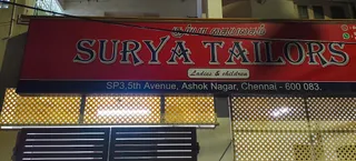 Surya Tailors — photo 2