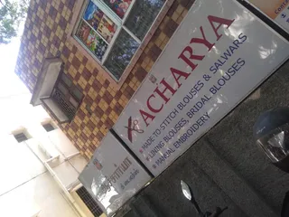 Acharya “The Tailors” — photo 1