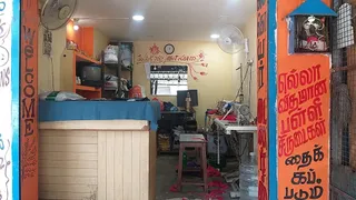 Two Square Tailors — work photo 4