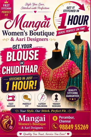 MANGAI WOMEN’S BOUTIQUE AND AARI DESIGNER'S — photo 2