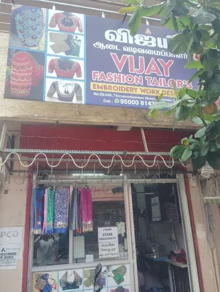 Vijay Fashion Tailor — photo 2