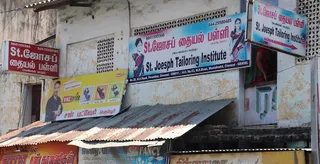St.Joseph Tailoring Institute — work photo 1