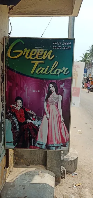 Green Tailor (Ladies specialist) — photo 1